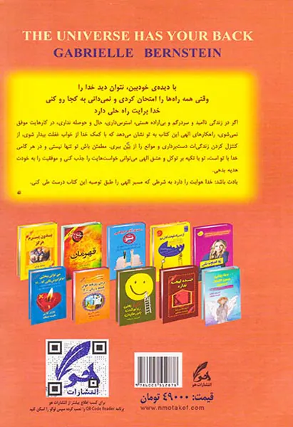 خدا هوای تو را دارد
